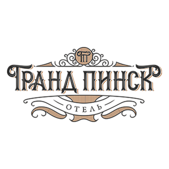 Проживание в номерах со скидкой 20% в отеле "Гранд Пинск"